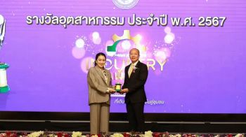 บ.สหชัยโปรโมชั่น ผนึก SCGC ส่งมอบ เก้าอี้รักษ์โลก กทม. ร่วมสร้างเมืองต้นแบบ ไม่เทรวม ยั่งยืน