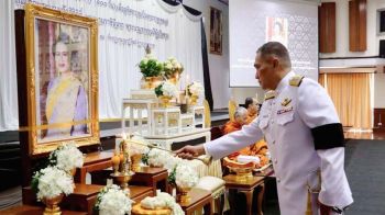 ‘ผบช.ภ.1’เป็นประธานพิธีบำเพ็ญกุศลสตมวาร (100 วัน) อุทิศถวายเป็นพระราชกุศลแด่‘สมเด็จพระพันปีหลวง’