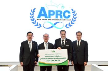 เพื่อสันติภาพ