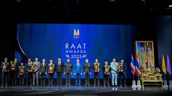 ร.ย.ส.ท. จัดพิธีมอบถ้วยพระราชทานฯ ฉลองแชมป์ประเทศไทย 2568