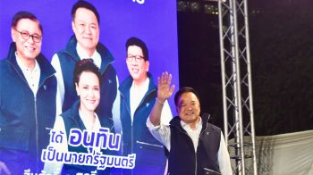 เปิดโพล‘สถาบันพระปกเกล้า’ ‘หนู’คะแนนพุ่ง เริ่มทิ้งห่าง‘เท้ง-ณัฐพงษ์’