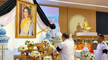 ‘ผู้ว่าฯปทุมธานี’นำพสกนิกร‘คลองหลวง’บำเพ็ญกุศลน้อมรำลึกพระมหากรุณาธิคุณ‘พระพันปีหลวง’ที่วัดพระธรรมกาย