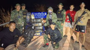 นรข.ซุ่มสกัด ยึดไอซ์ข้ามโขง มหึมา300กก.