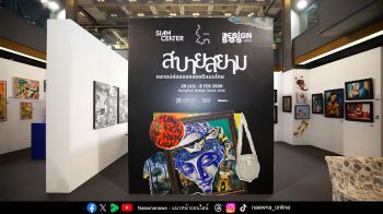 สยามพิวรรธน์ยกระดับย่าน ‘สยาม’ เป็นแกลเลอรีมีชีวิต ชวนค้นพบแรงบันดาลใจใหม่ๆ ในงาน BDW 2026