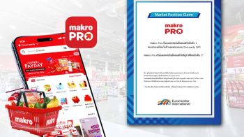 ‘Makro PRO’คว้าอันดับ 1 แพลตฟอร์มอีคอมเมิร์ซสัญชาติไทย จาก Euromonitor International
