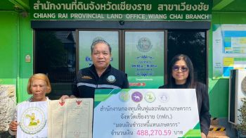 กฟก.เชียงรายมอบเงินชำระหนี้ 1.8 ล้าน ช่วยเหลือเกษตรกรกลุ่มลูกหนี้สหกรณ์ฯ