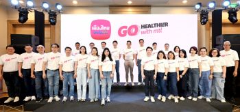 ประกาศกลยุทธ์