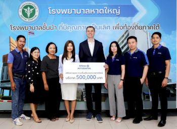 ฟื้นฟูโรงพยาบาล