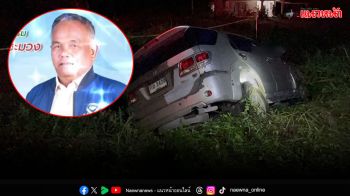 คุมมือปืนทำแผน ยิงดับ‘กำนันยอง’ อ้างจำใจก่อเหตุ