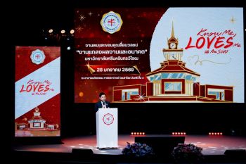 77 ปี ‘มศว’ ดันบุคลากร นิสิตสู่การเป็น ‘Global Citizen’ ในทุกมิติของการเติบโต