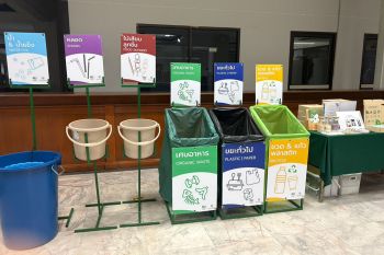 พลิกโฉม ‘เกษตรแฟร์ 69’ สู่เทศกาลหัวใจสีเขียว ม.เกษตรฯ ชวน ‘แยก กู้ (KU) โลก’ เปลี่ยนขยะเป็นทุนก่อสร้าง รพ.เกษตรศาสตร์