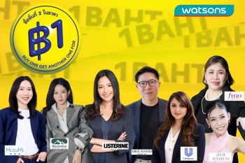 พันธมิตรแบรนด์ชั้นนำรวมพลัง ผนึก\'วัตสัน\'ตอกย้ำซิกเนเจอร์โปรฯ \'ชิ้นที่สอง 1 บาท\'