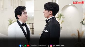 ‘กองทัพ พีค’ บุกพังวิวาห์ ‘แซม ยุรนันท์’ เปิดศึกชิง ‘แคร์ ฉัตรฑริกา’