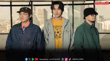 ‘SCRUBB’ ชวน ‘กร PROXIE’ ส่งต่อความอบอุ่นถึงแฟนๆ ผ่านเพลงซึ้ง ‘ขอบคุณ (Analog)’