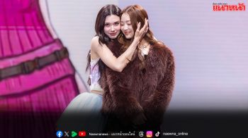 ‘ลีน่า–หมิว’ พาแฟนคลับหลุดเข้า Wonderland  ฟินเขินตัวบิดกันทั้งงาน