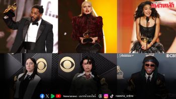 ทัพศิลปิน ‘Universal Music Group’ รับรางวัล ‘GRAMMYs 2026’