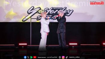 ‘ฟอร์ด–พีท’ ปลื้ม กระแสซีรีส์มาแรง เตรียมรับชมตอนแรก 9 กุมภาพันธ์นี้