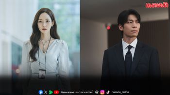 ‘พัคมินยอง’ และ ‘วีฮาจุน’ จุดประกายเคมีร้อนแรง ในซีรีส์โรแมนติกระทึกขวัญเรื่องใหม่