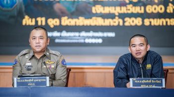 จับแก๊ง‘เงินบุญ’  ลวงสูงวัยลงทุน  อ้าง1พันได้1ล้าน  ยึดทรัพย์250ล.