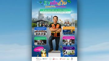 กทม.-ภาคีรัฐ เอกชนและวิชาการ ทดลองวินมอเตอร์ไซค์ EV หวังลด PM2.5 เตรียมเปิดโครงการ EV เพื่อพี่วิน