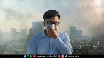 ฝุ่น PM2.5 กับผู้ป่วยมะเร็ง เรื่องใกล้ตัวที่ญาติไม่ควรมองข้าม