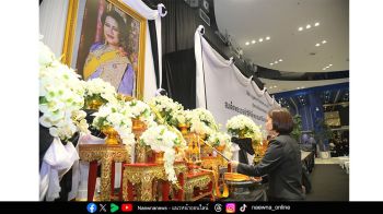 เดอะมอลล์ กรุ๊ป จัดพิธีทำบุญสตมวาร อุทิศถวายพระบรมราชชนนีพันปีหลวง