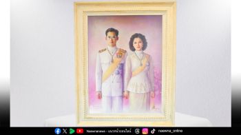 เชิญร่วมประมูลการกุศล ในงาน \