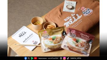 ‘อายิโนะโมะโต๊ะ ควิก มีล’ ชวนโอบกอดหัวใจให้อุ่นละมุน ผ่านประสบการณ์ Edible Immersive Sound Bath ครั้งแรกในไทย