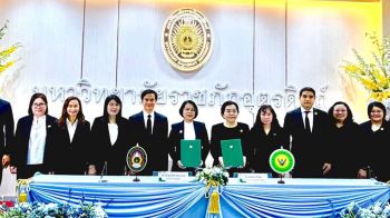 กรมวิทยาศาสตร์บริการ จับมือ มรภ.อุตรดิตถ์ ลงนาม MOU ขับเคลื่อนห้องปฏิบัติการมาตรฐานสากล เสริมรากฐานโครงสร้างพื้นฐานทางคุณภาพสู่ภูมิภาค