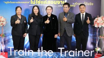 ‘สคช.จับมือ มจพ.’ ชูโมเดล ‘ครูฝึกสถานประกอบการ’ ปั้นทักษะตรงโจทย์อุตสาหกรรม