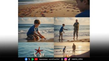 บทความพิเศษ : ‘นิทานแห่งความดี’ ปลาดาวหนึ่งตัว