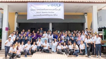GULF เดินหน้าส่งต่อความสุขปีที่ 6 กับโครงการ \'GULF Sparks Smiles มอบรอยยิ้มให้ชุมชน’ ณ ศูนย์นันทนาการคลองเตย วันที่ 12-13 ก.พ.69 นี้