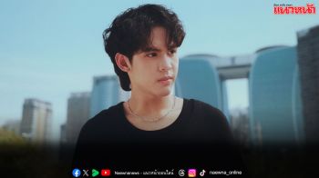 ‘guncharlie’ เปิดแผลเก่าคนฟังผ่านซิงเกิลใหม่ ‘ไม่ได้ลืมแค่ไม่ได้เจอ (Flashback)’