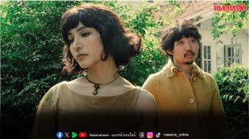 ‘เรนิษรา’ ถ่ายทอดความรู้สึกอันลึกซึ้ง ผ่านซิงเกิลใหม่ ‘โทรศัพท์หาคนบนฟ้า’