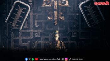 ซีรีส์ฟอร์มยักษ์ ‘The Unseen Qin Empire’ ตีแผ่เบื้องหลังอำนาจยุคฉิน เตรียมลงจอปลายปีนี้
