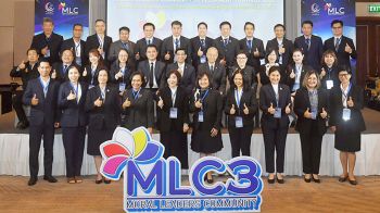 ศูนย์คุณธรรม เดินหน้าพัฒนาเครือข่ายผู้นำคุณธรรม เปิดโครงการ MLC3 รวมพลังผู้นำขับเคลื่อนสังคมไทยสู่ความยั่งยืน