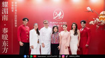 เฉลิมฉลองยิ่งใหญ่ ครบรอบ 1 ปี ร้านอาหารจีนระดับพรีเมียม “Purple Laurel” สาขาแรกในประเทศไทย