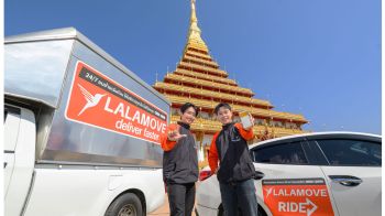 ‘ลาลามูฟ’ หนุนผู้ประกอบการSMEขอนแก่นยกระดับเศรษฐกิจระดับภูมิภาค