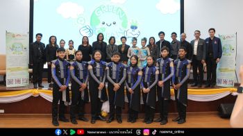 อบจ.นนทบุรี ปฏิวัติสิ่งแวดล้อมด้วยพลังเยาวชน ชูธง ‘โรงเรียนสีเขียว ปีที่ 7’ มุ่งสู่ภารกิจ Net Zero