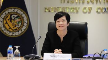 เงินเฟ้อทั่วไปม.ค.ลด ติดอันดับ2อาเซียน คาดทั้งปีอยู่ที่ 0.0 - 1.0%