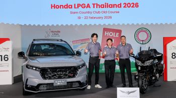 ฮอนด้า แอลพีจีเอ ไทยแลนด์ 2026 พร้อมจัดสุดยิ่งใหญ่ในประเทศไทย