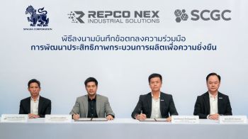 บุญรอดฯ จับมือ SCGC ยกระดับกระบวนการผลิตอัจฉริยะเป็นมิตรสิ่งแวดล้อม