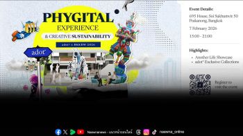 ปักมุดสุดสัปดาห์กับ adot° First Exclusive Collections  หนึ่งในเทศกาล Bangkok Design Week 2026