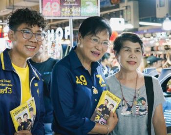 แนวหน้าวาทะเด็ด