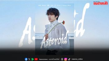 เตรียมหัวใจให้พร้อม ‘อี ซ็อง ย็อล’  จะมาเจอกับแฟน ๆ ‘2026 LEE SUNG YEOL ASIA FAN MEETING IN BANGKOK’