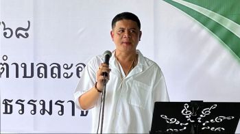 ศาลสั่งถอนชื่อ4ผู้สมัครสส.  กล้าธรรม3/ประชาธิปัตย์1