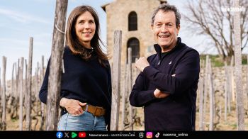 จากความร่วมมือระหว่างสองตำนาน สู่ Grange La Chapelle 2022