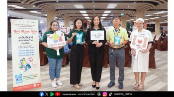 เติมคลังเลือด ต่อชีวิตผู้ป่วยทั่วประเทศ พาราไดซ์ พาร์ค ชวนร่วมบริจาคโลหิต “ให้เลือด ให้ได้ ให้เลย”