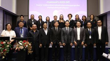 มธ.จับมือ มส.ผส. - 5 อปท. สร้างเสาหลักดูแล สูงวัยในท้องถิ่น