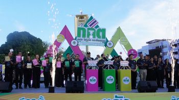 ตรังต้องปังกว่าเดิม! ผู้ว่าฯรณรงค์เลือกตั้ง 8 ก.พ. นี้-ตั้งเป้าคนใช้สิทธิทะลุ 80%